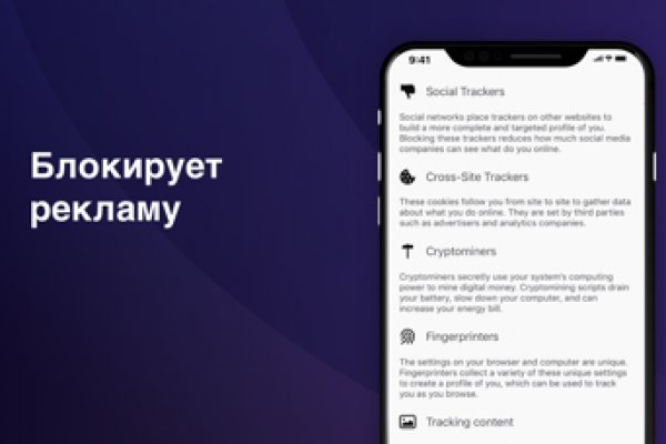 Mega darkmarket ссылка