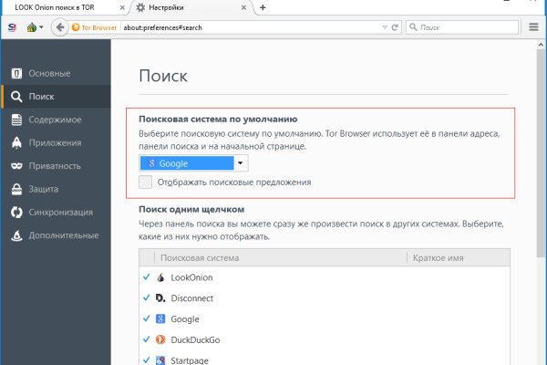 Кракен зеркало тор kraken clear com