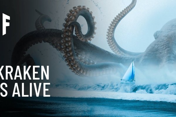 Кракен вход ссылка kraken torion net