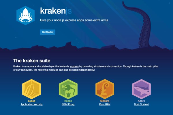 Kraken новая ссылка