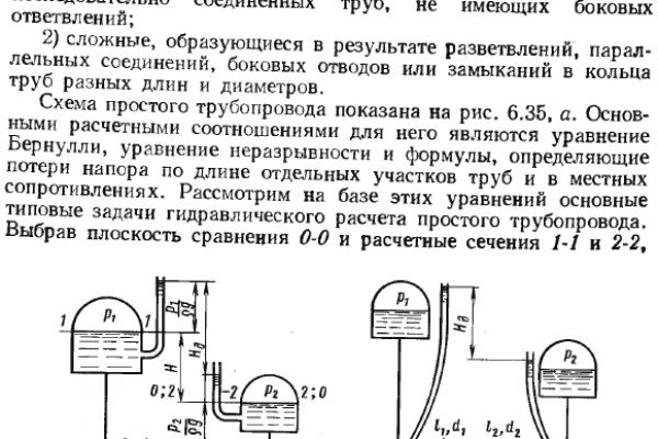 Кракен клир ссылка