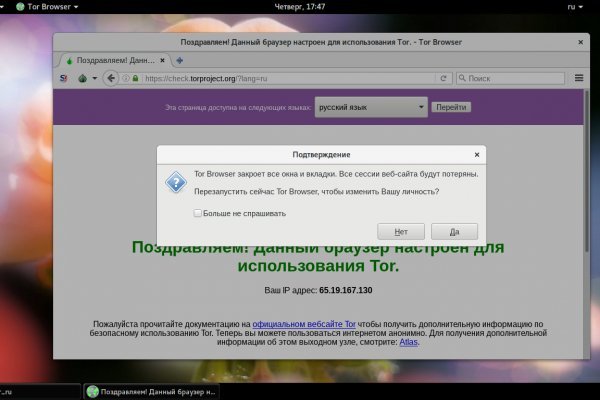 Tor browser даркнет