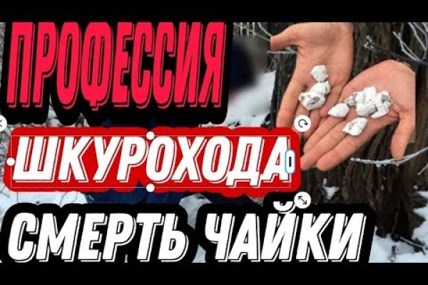 Кракен маркетплейс kr2web in