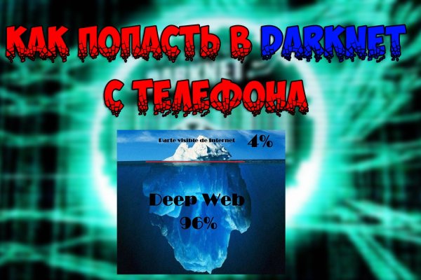 Kraken ссылка tor официальный сайт