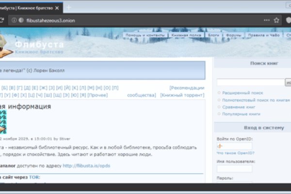 Кракен онион зеркало